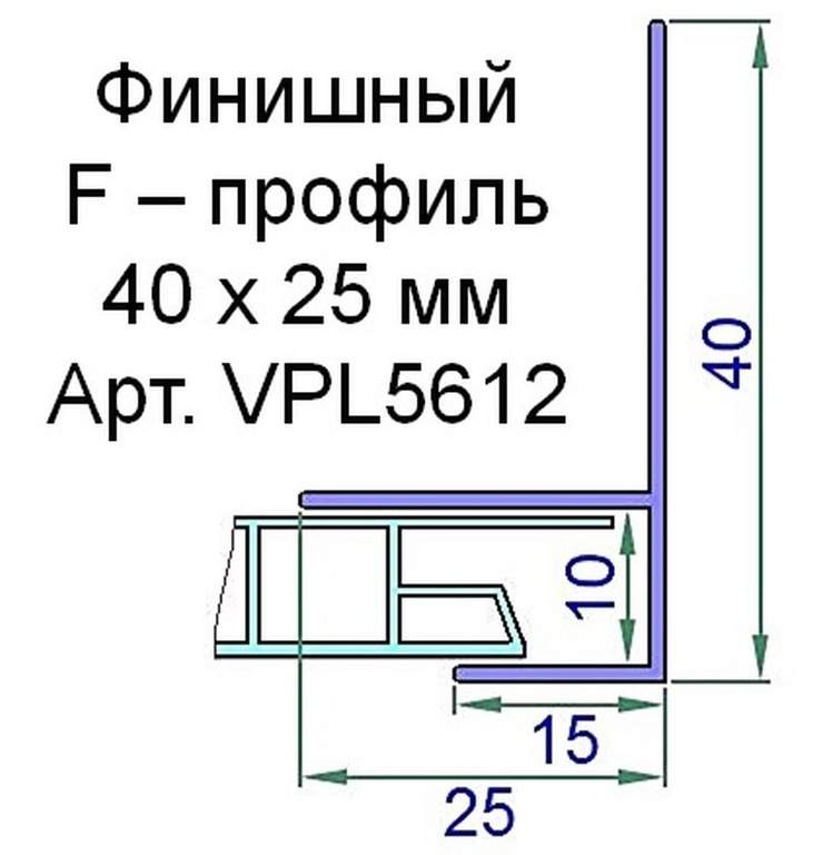 Профиль (F) конечный Exter 40х25х15мм белый 6,0 м — изображение 2