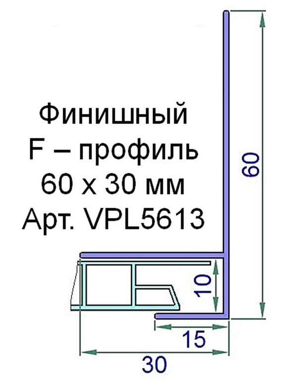 Профиль (F) конечный Exter 60х30х16мм белый 6,0 м — изображение 2