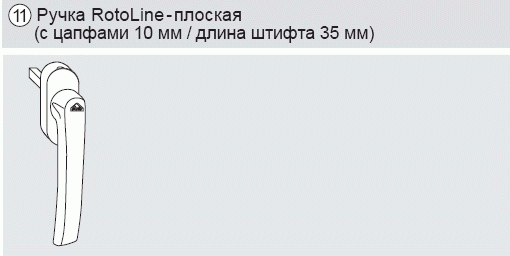 Ручка Rotoline 10мм/35мм, Patio FOLD бронза темная R05.3 — изображение 3