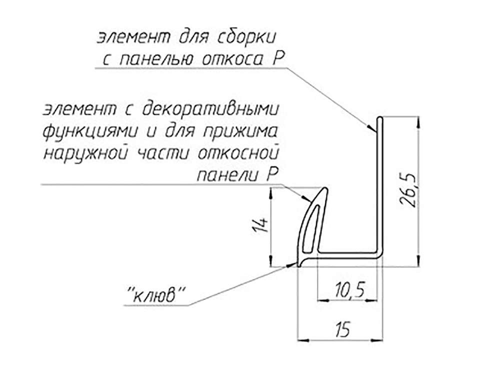 Стартовый профиль Qunell St-25мм НАТУРАЛЬНЫЙ ДУБ (Renolit 3118-076) 6,0 м — изображение 2